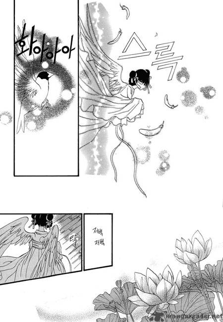 The Bride Of The Water God 33 20