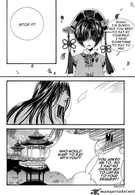 The Bride Of The Water God 33 7