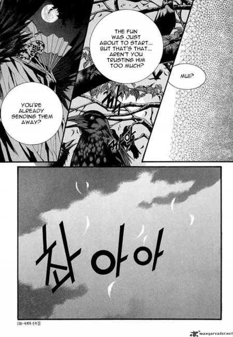 The Bride Of The Water God 36 12