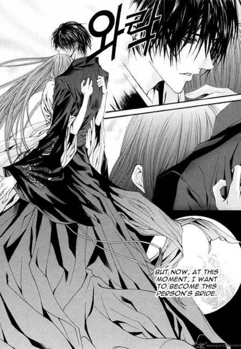 The Bride Of The Water God 36 21