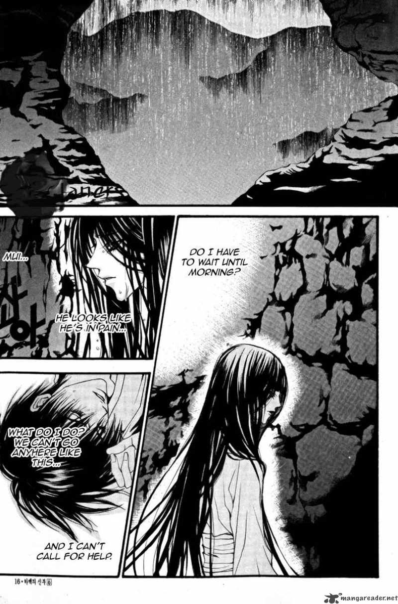 The Bride Of The Water God 37 17