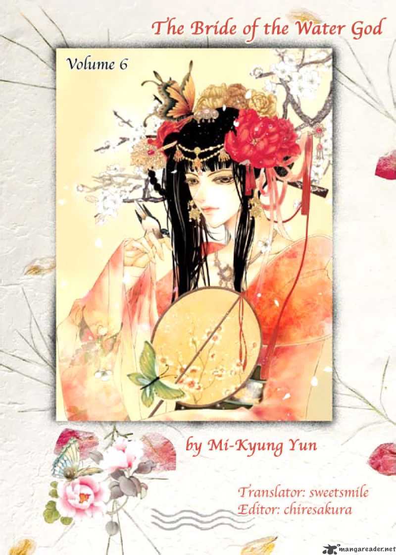 The Bride Of The Water God 39 1