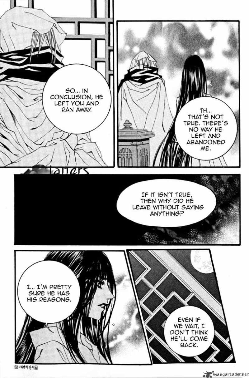The Bride Of The Water God 39 14