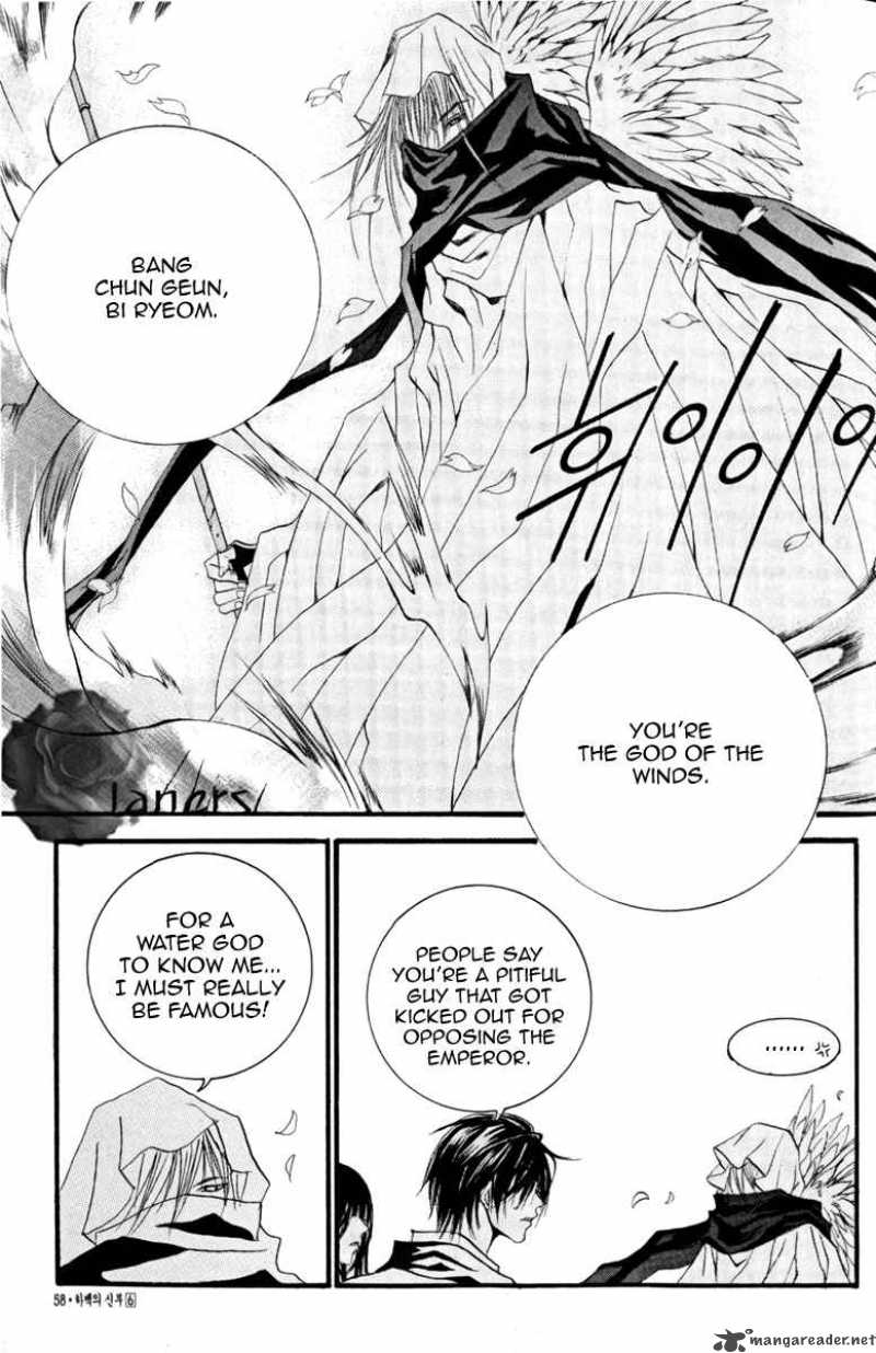 The Bride Of The Water God 39 20