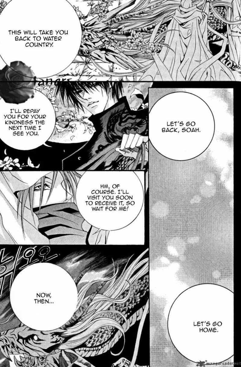 The Bride Of The Water God 39 22