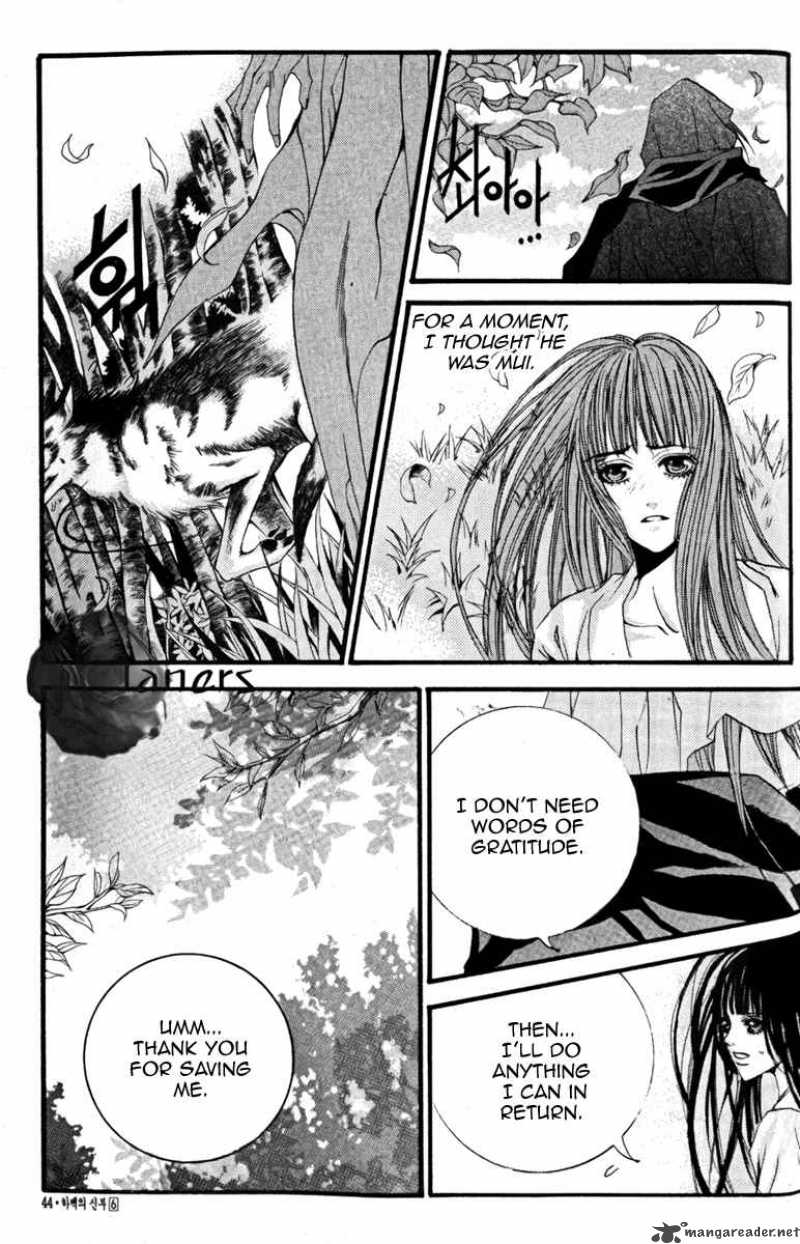 The Bride Of The Water God 39 6