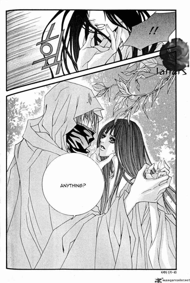 The Bride Of The Water God 39 7