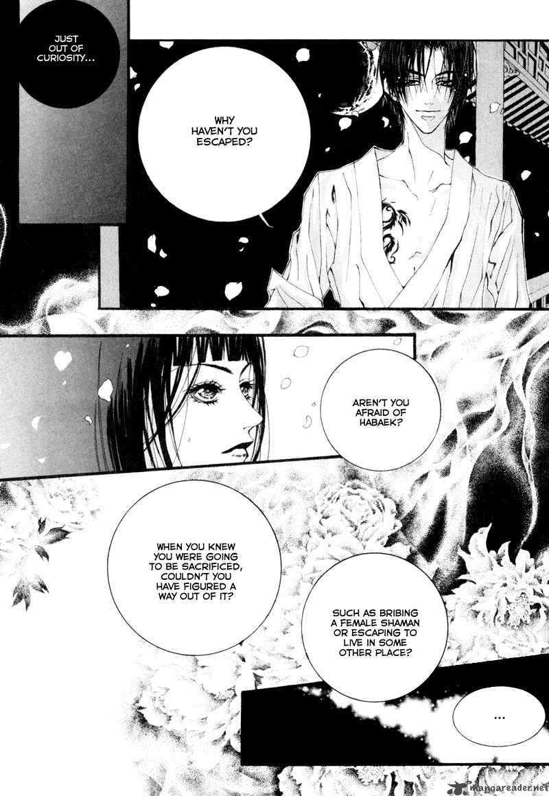 The Bride Of The Water God 4 11
