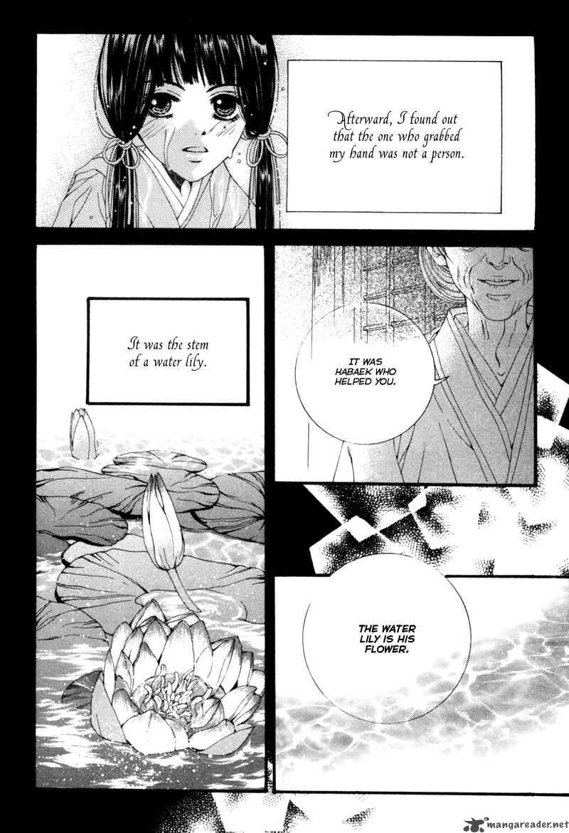 The Bride Of The Water God 4 14