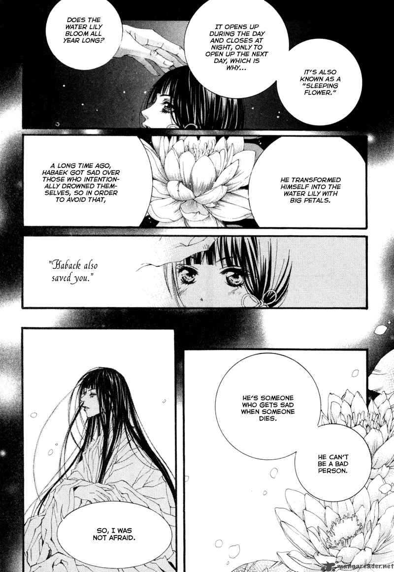 The Bride Of The Water God 4 15