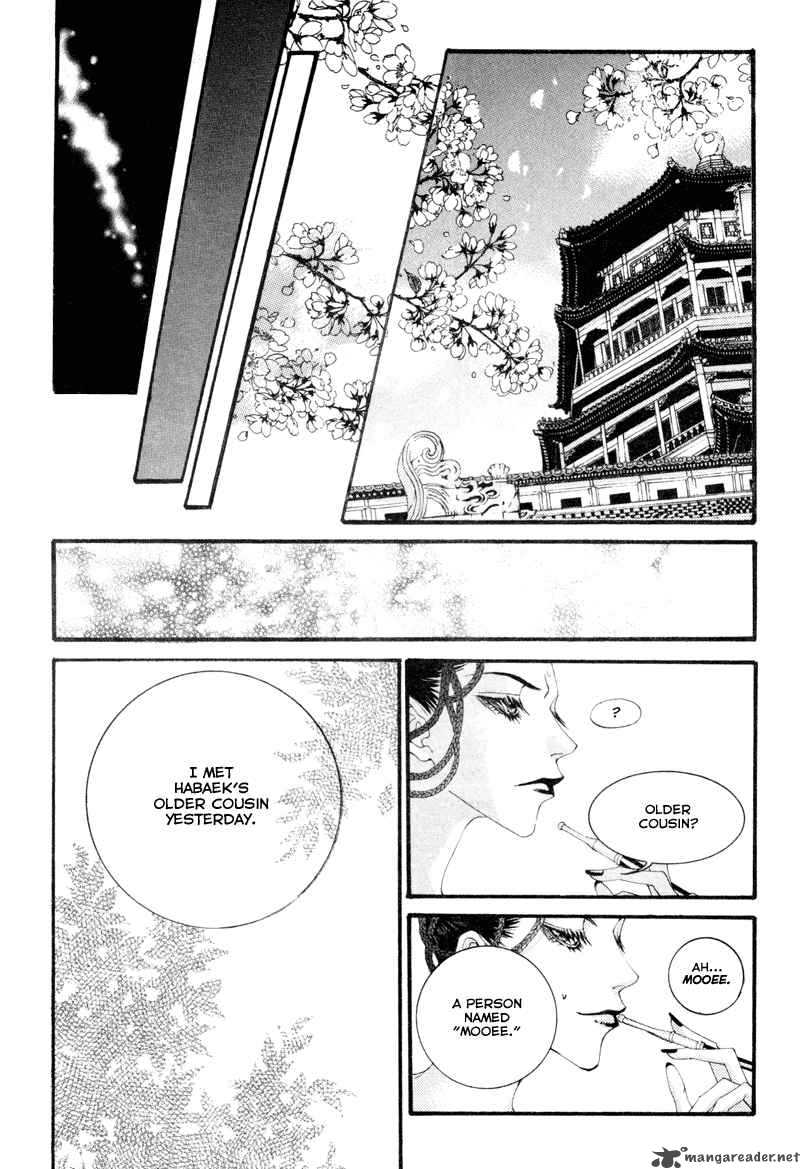 The Bride Of The Water God 4 18