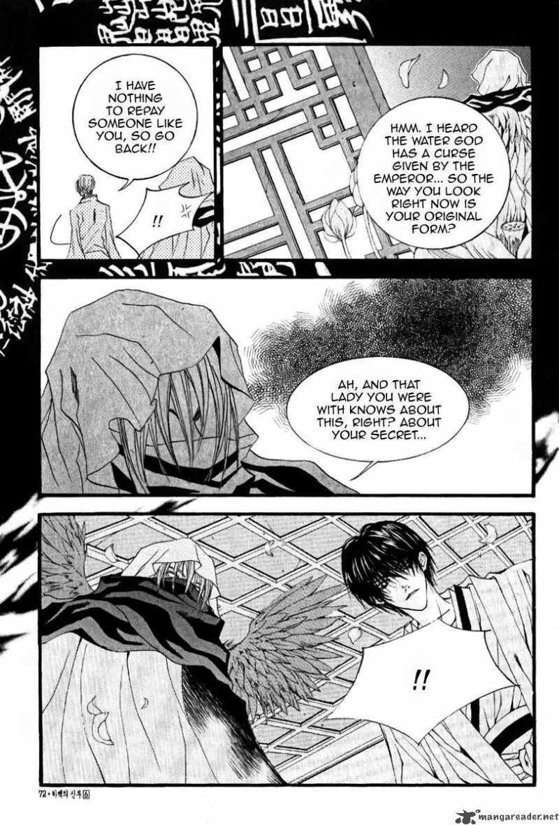 The Bride Of The Water God 40 10