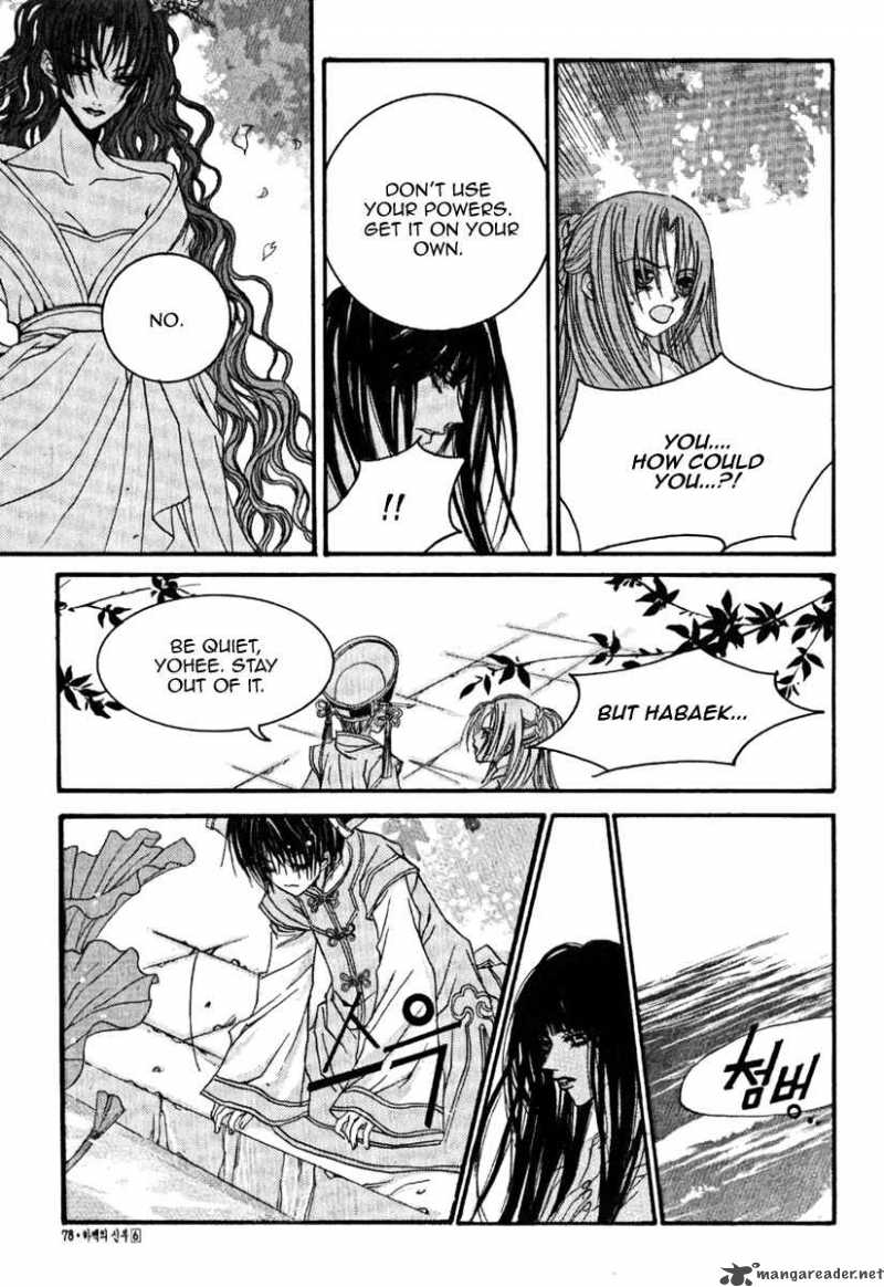 The Bride Of The Water God 40 16