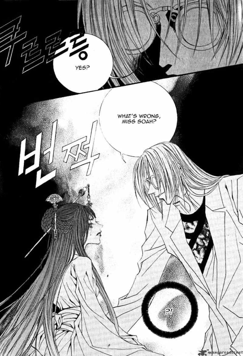 The Bride Of The Water God 40 26