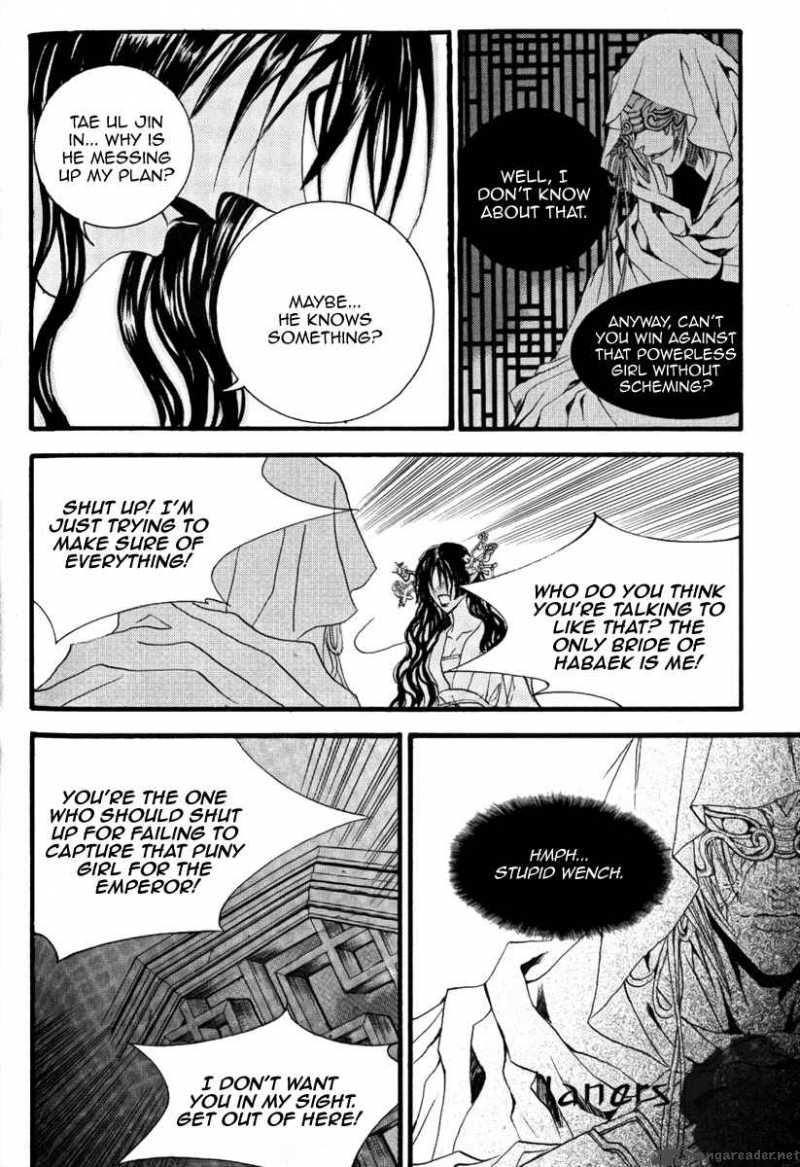The Bride Of The Water God 41 11