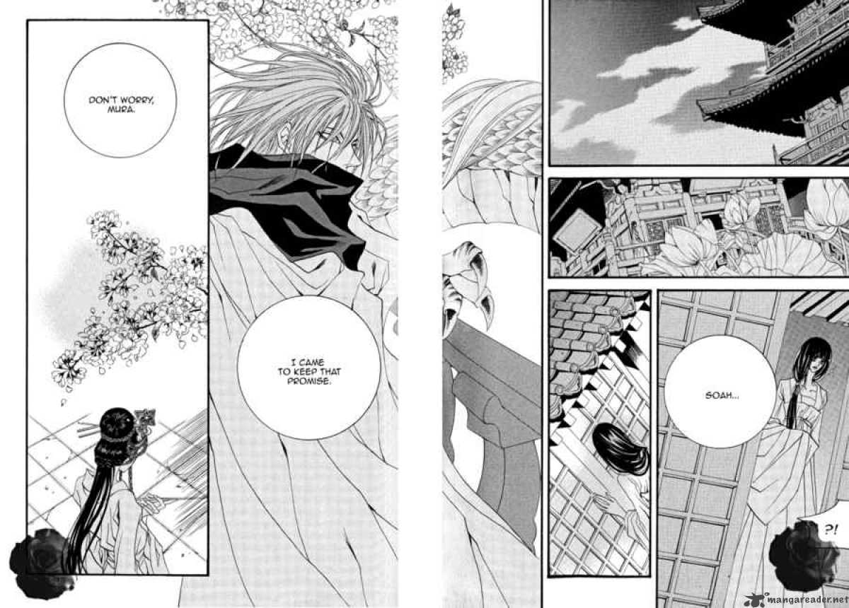 The Bride Of The Water God 42 15
