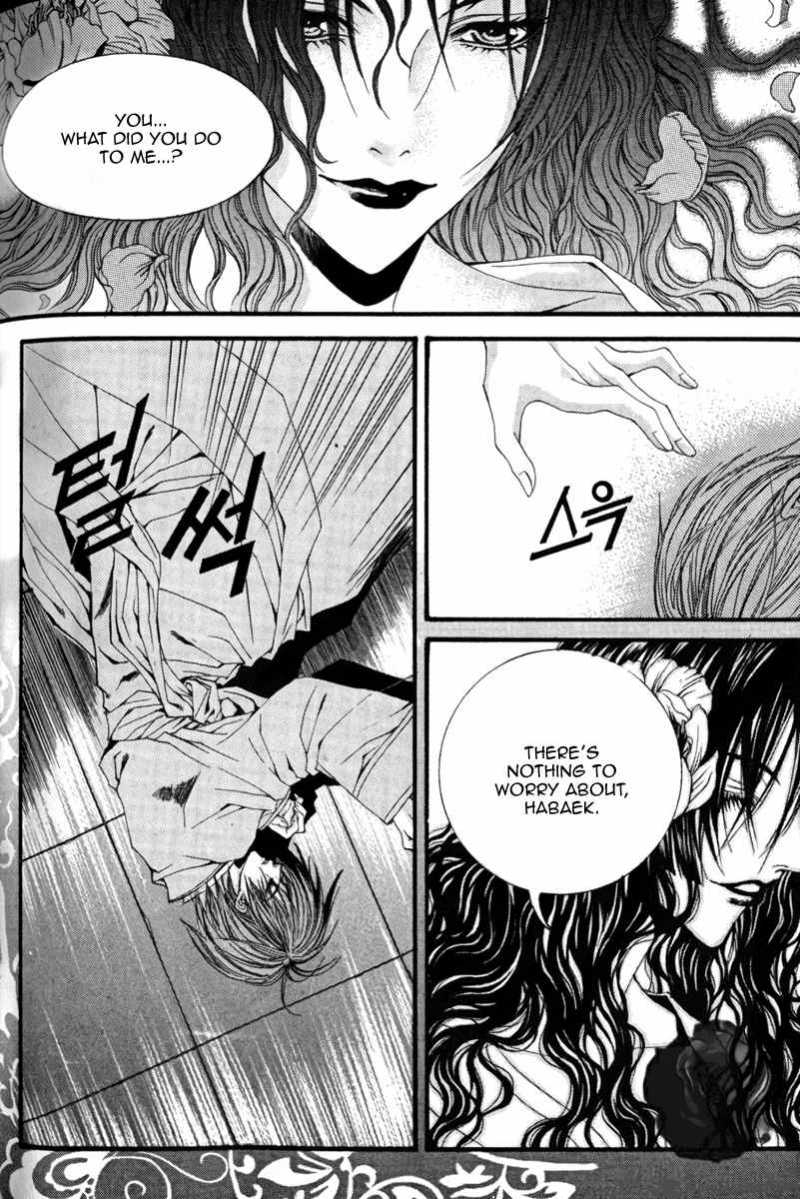 The Bride Of The Water God 43 19