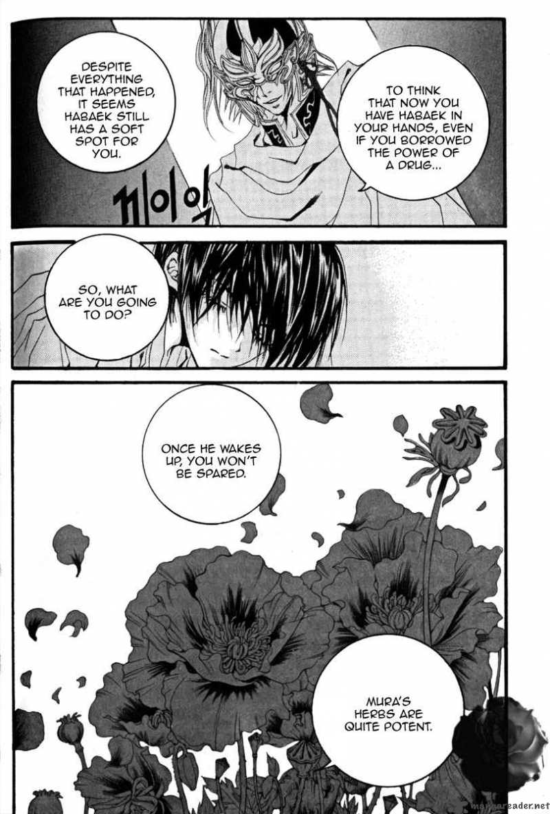 The Bride Of The Water God 43 21