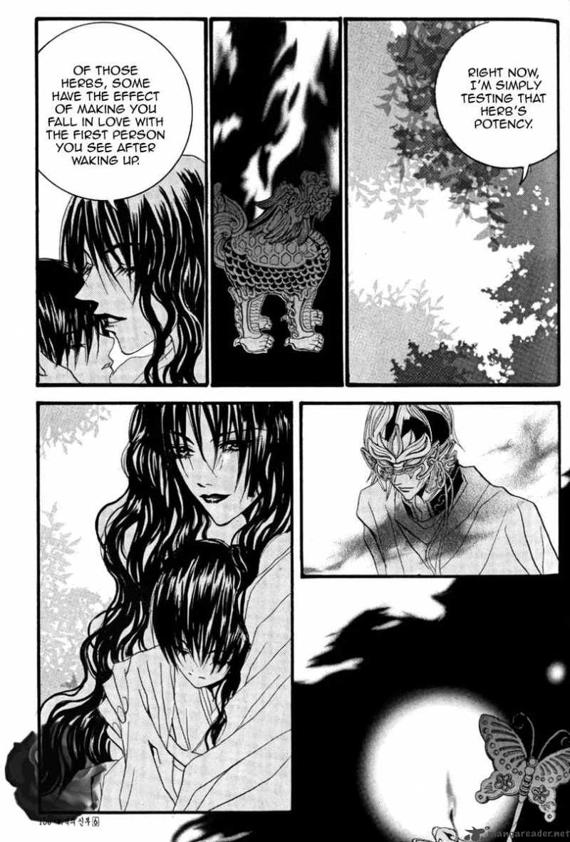 The Bride Of The Water God 43 22