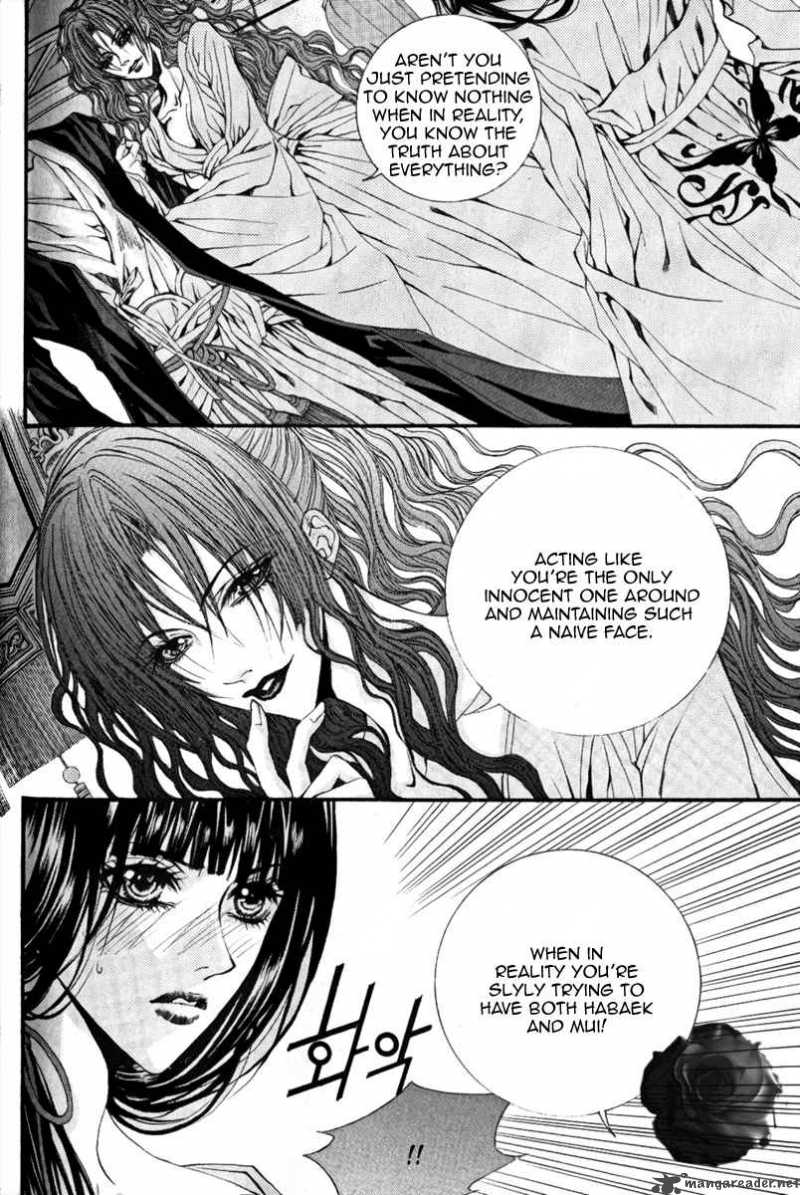 The Bride Of The Water God 43 5