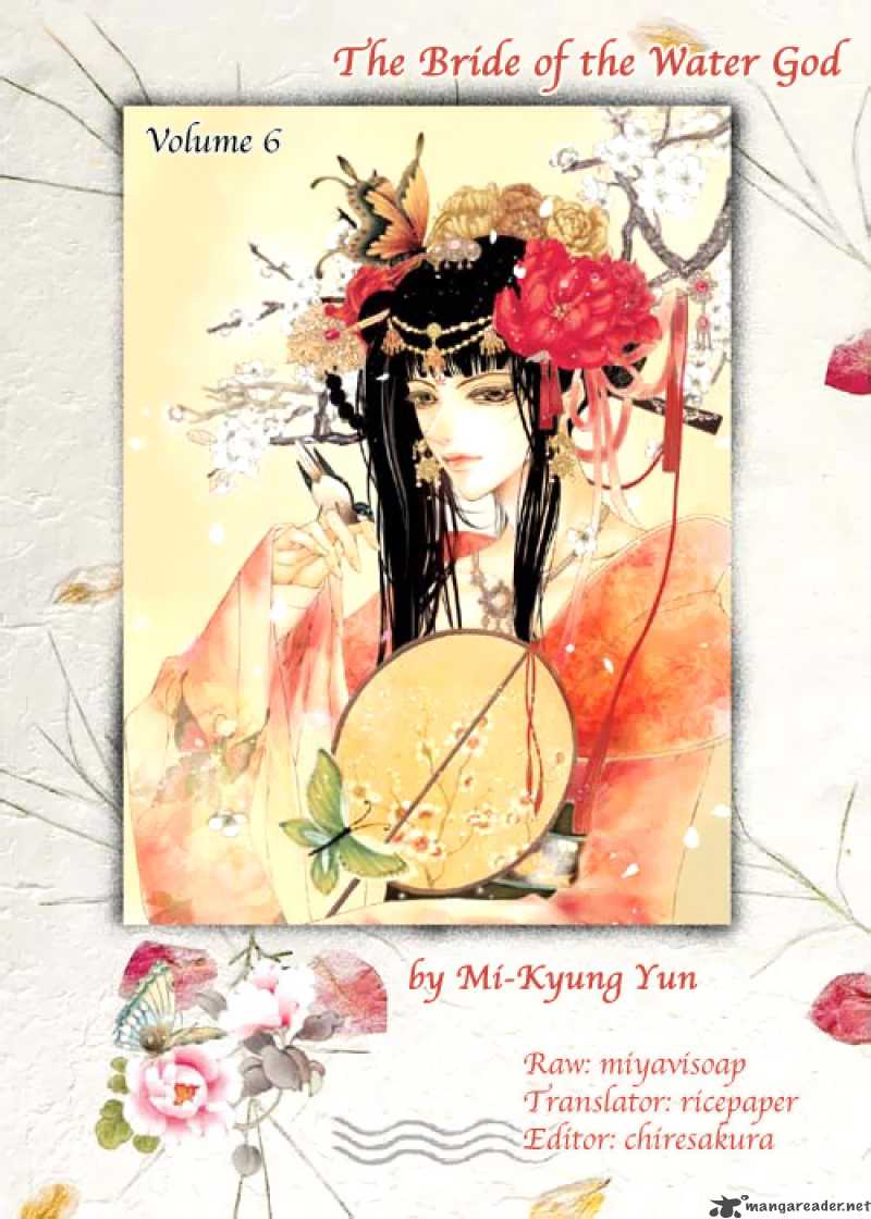 The Bride Of The Water God 44 1