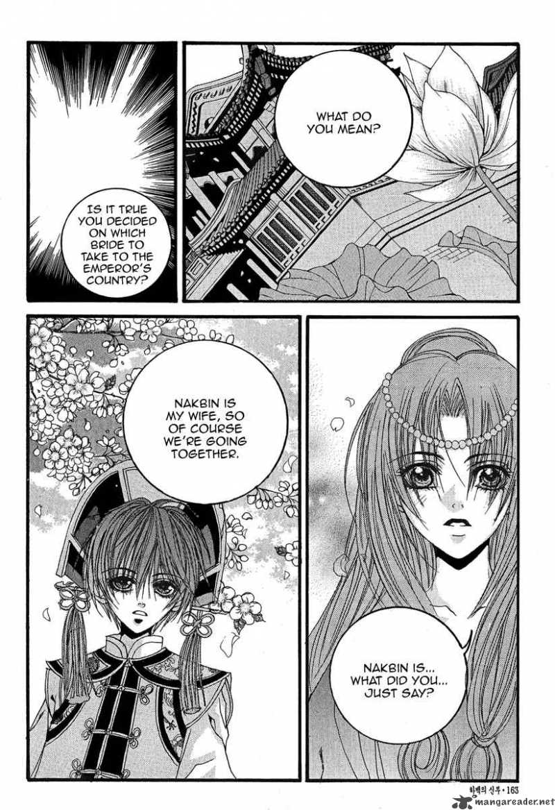 The Bride Of The Water God 44 12