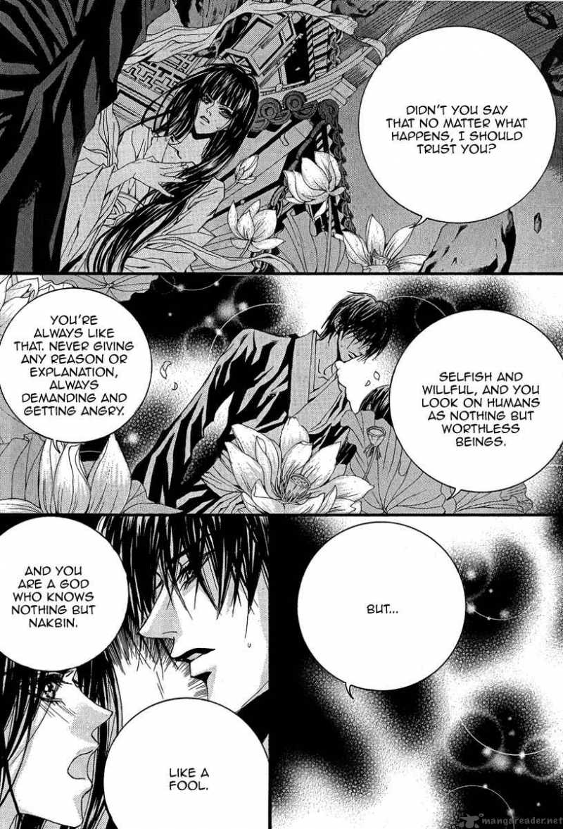 The Bride Of The Water God 44 20