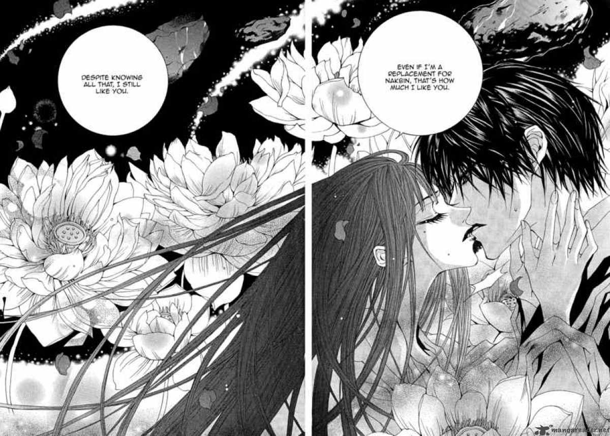 The Bride Of The Water God 44 21