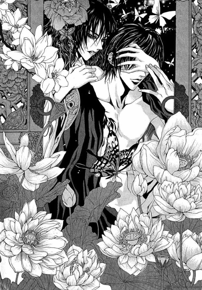 The Bride Of The Water God 44 3