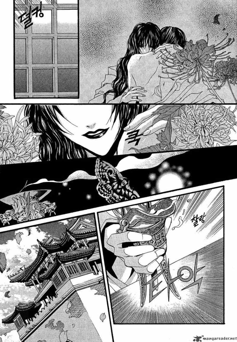 The Bride Of The Water God 44 9