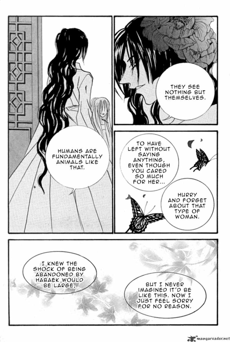 The Bride Of The Water God 45 24