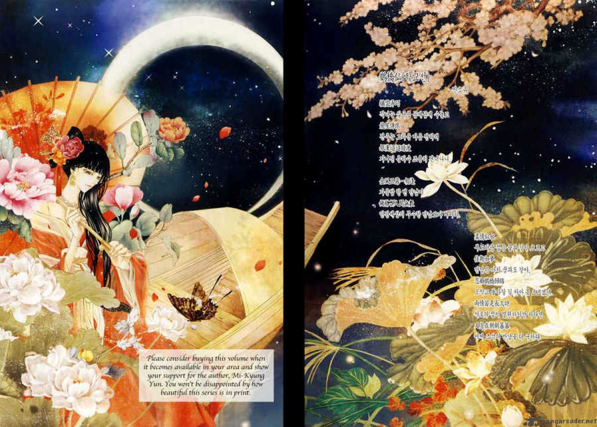 The Bride Of The Water God 45 3