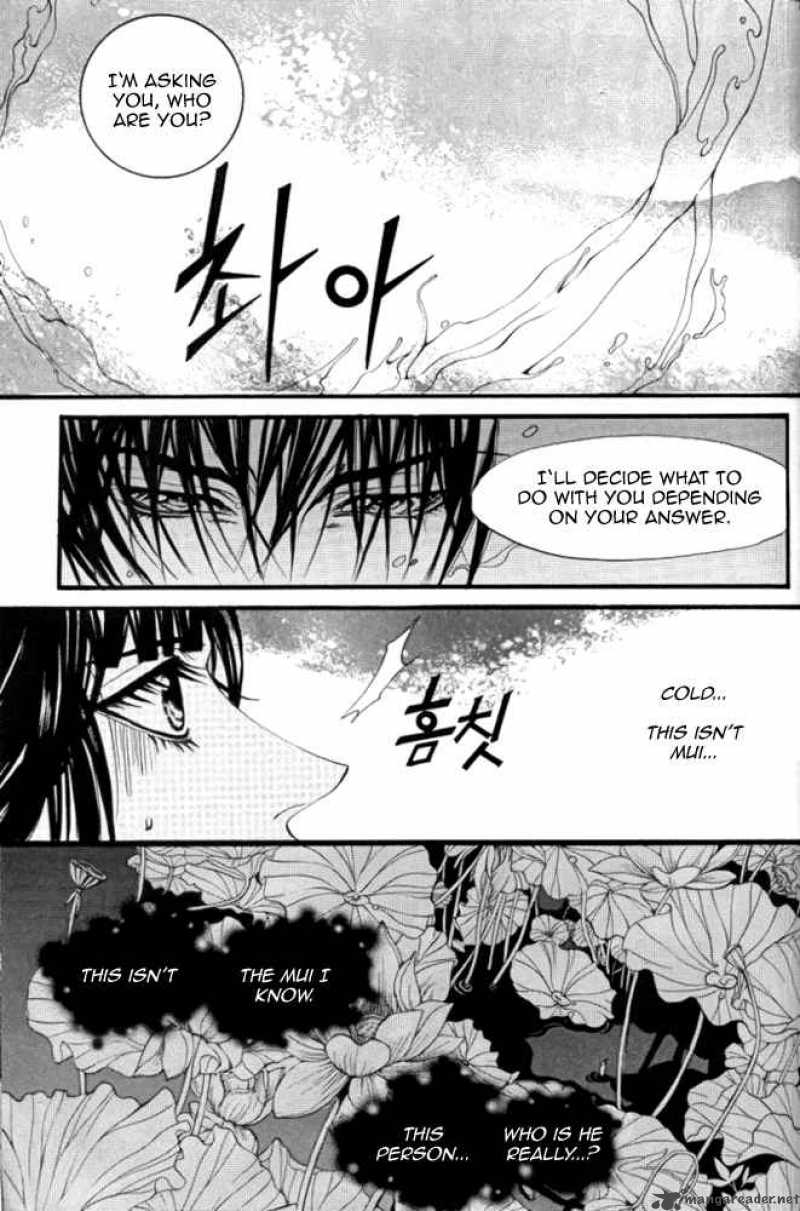 The Bride Of The Water God 45 8