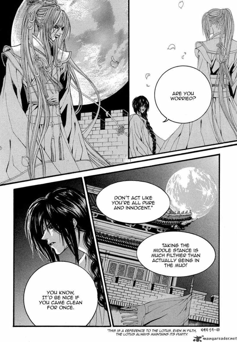 The Bride Of The Water God 47 12