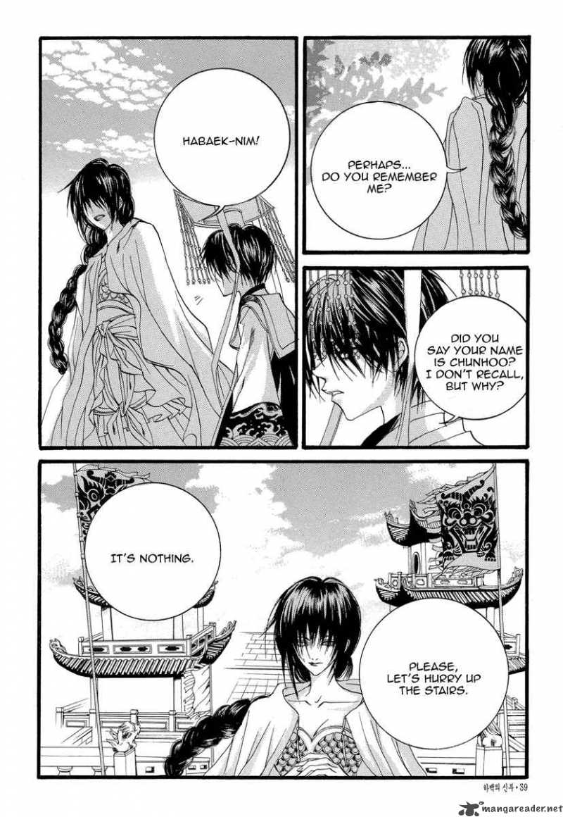 The Bride Of The Water God 47 4