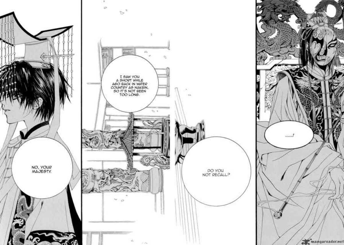 The Bride Of The Water God 47 6
