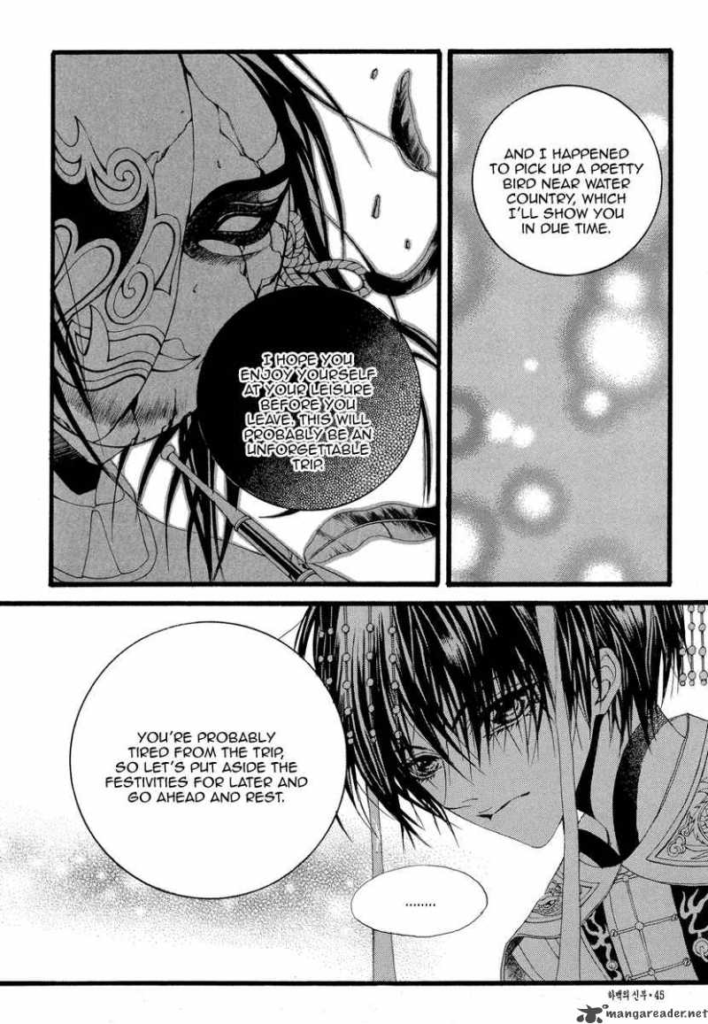 The Bride Of The Water God 47 8