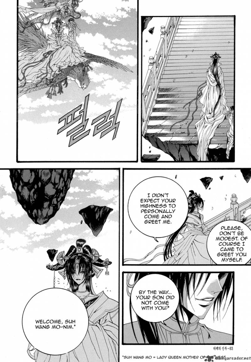 The Bride Of The Water God 48 11