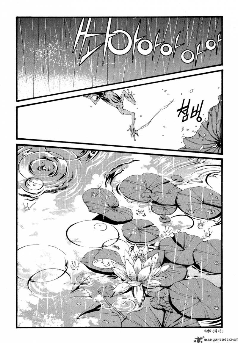 The Bride Of The Water God 48 9