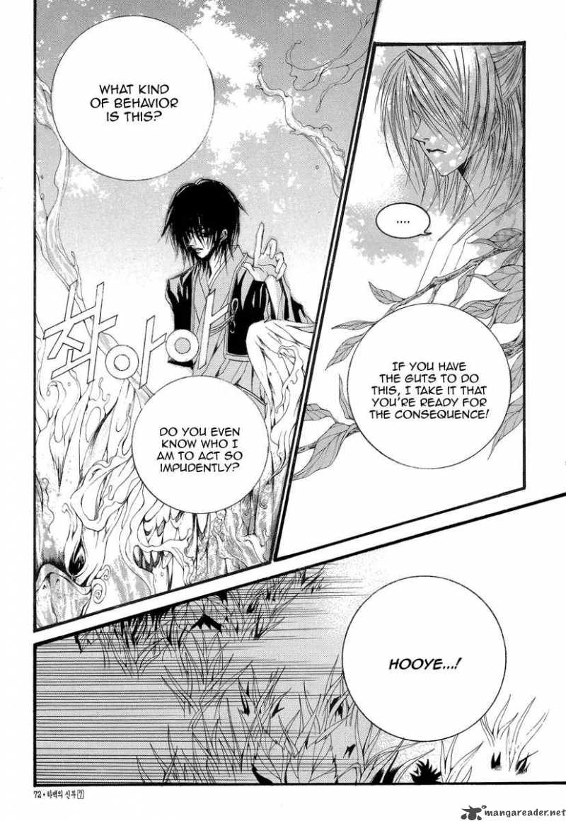 The Bride Of The Water God 49 10
