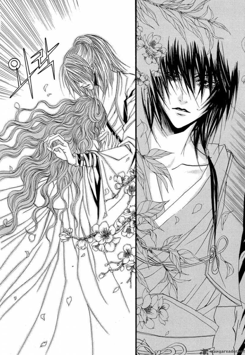 The Bride Of The Water God 49 11