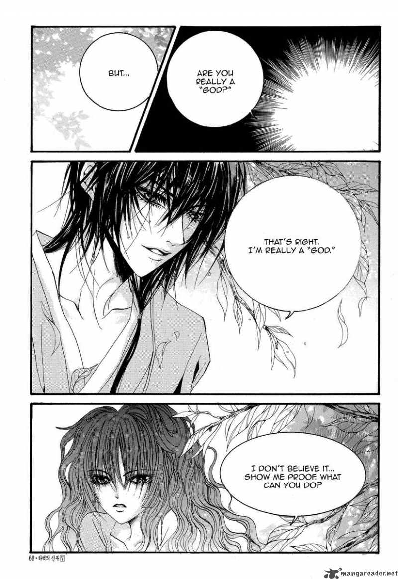 The Bride Of The Water God 49 4