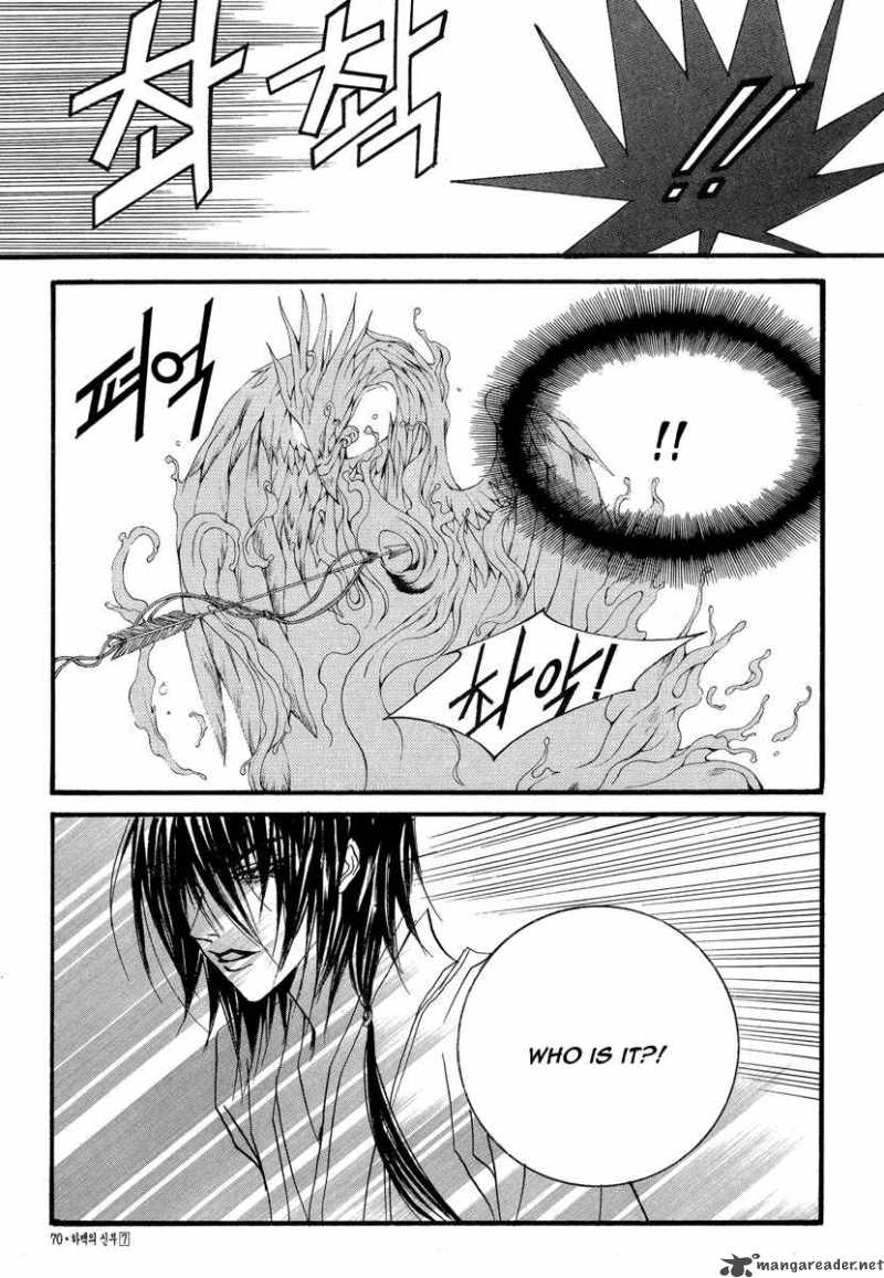 The Bride Of The Water God 49 8
