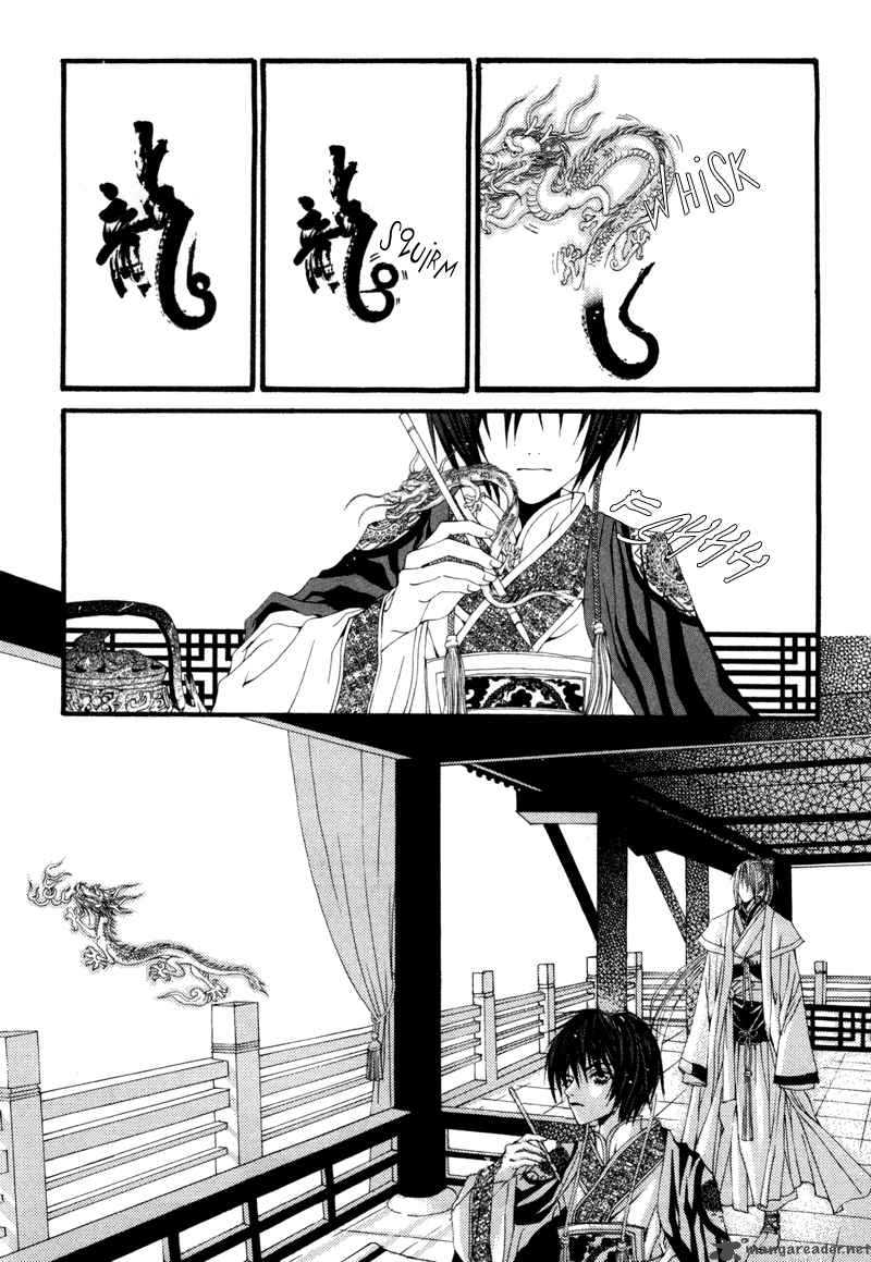 The Bride Of The Water God 5 10