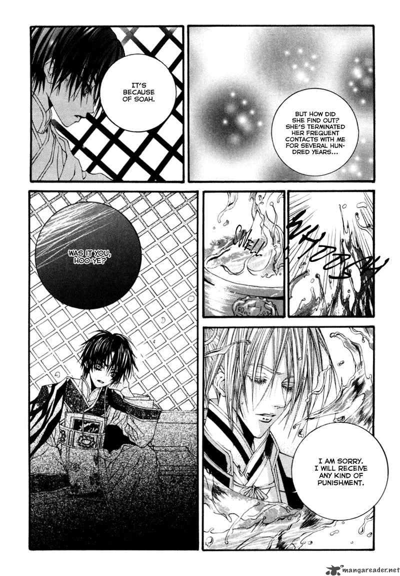 The Bride Of The Water God 5 12
