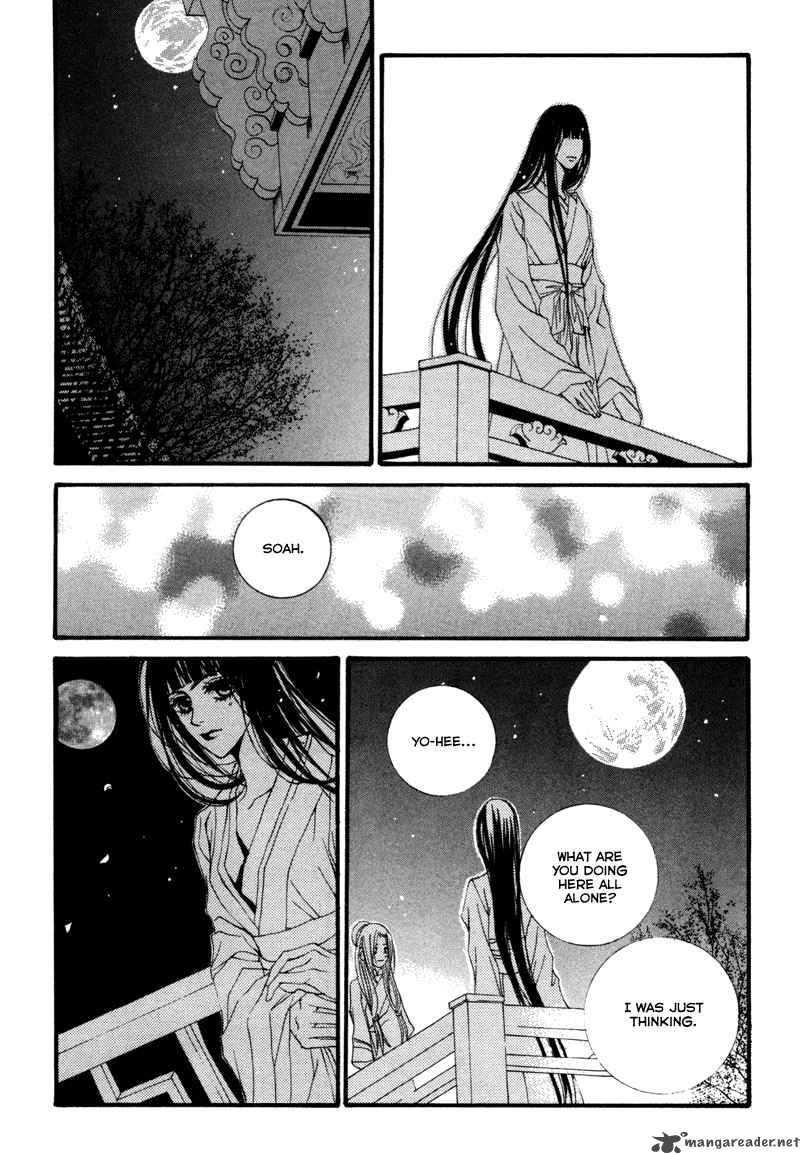 The Bride Of The Water God 5 17