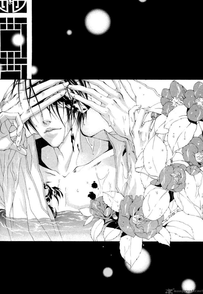 The Bride Of The Water God 5 2