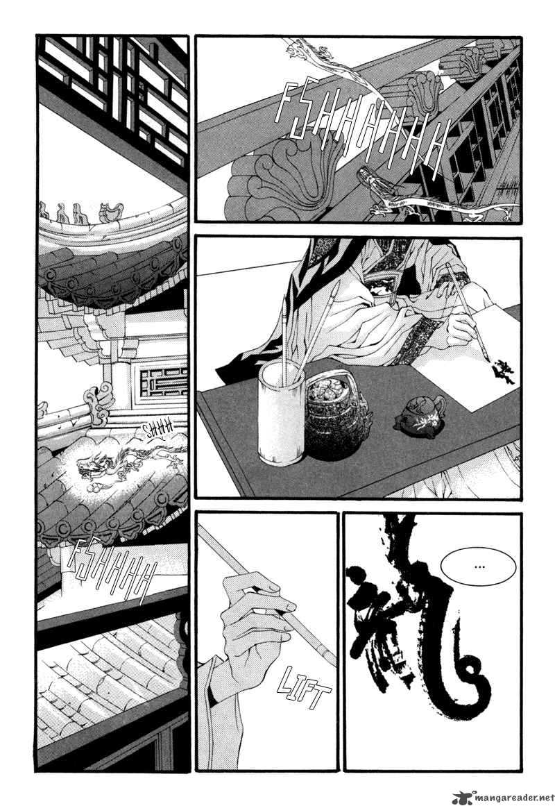 The Bride Of The Water God 5 9
