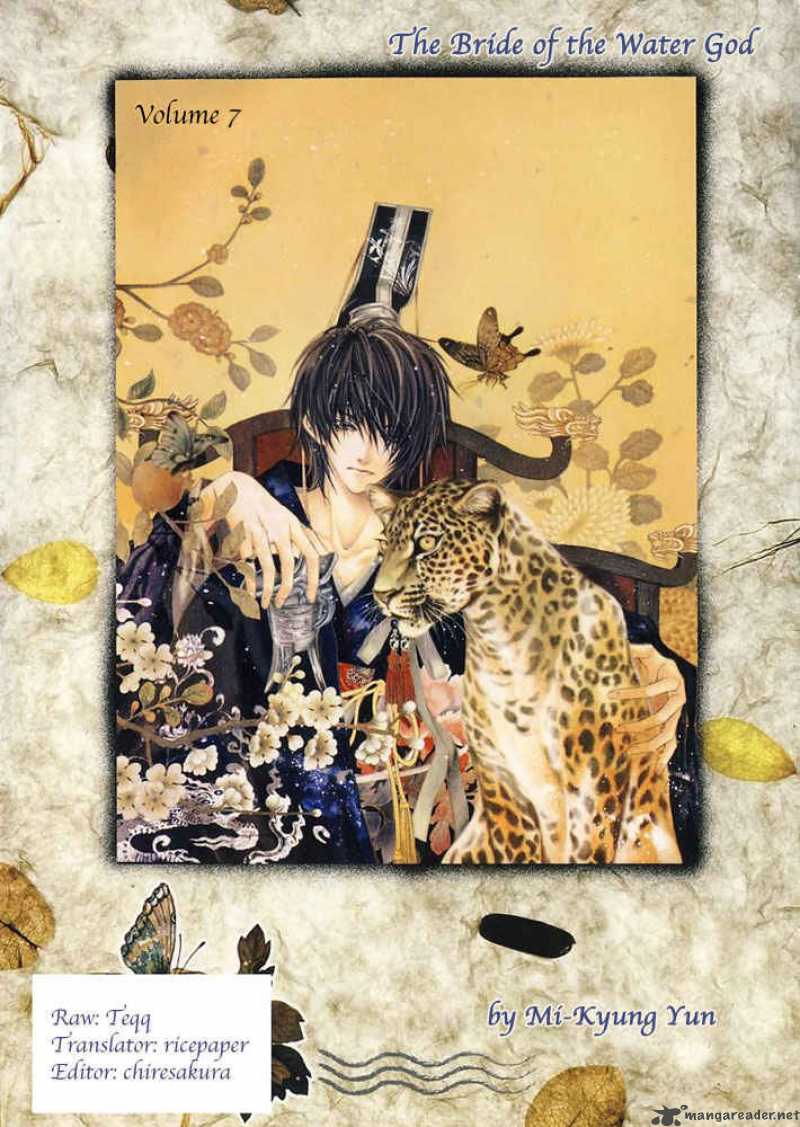 The Bride Of The Water God 50 1