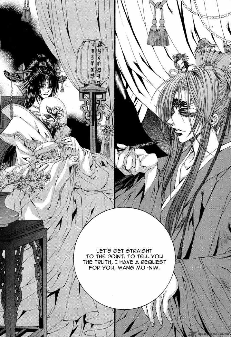 The Bride Of The Water God 50 11